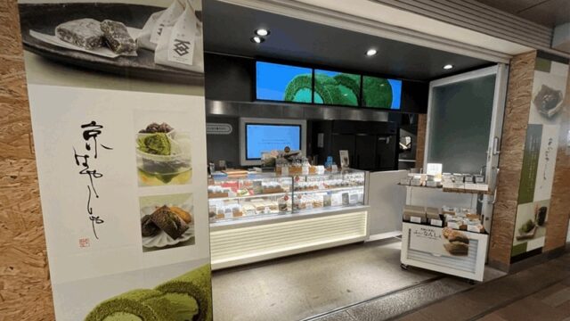 シャポー新小岩「京はやしや」9/1まで期間限定出店｜メニュー・抹茶スイーツを紹介