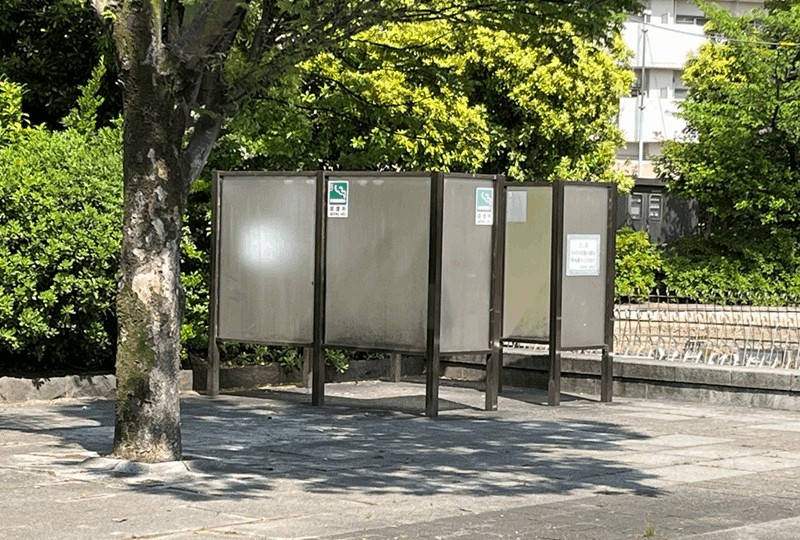 「新小岩公園」の喫煙所