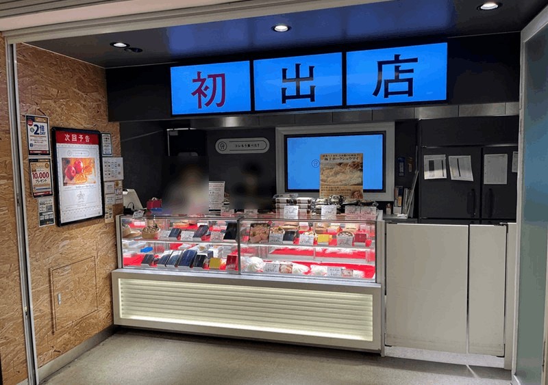 1944年創業・名物シュウマイの「小洞天」とは？