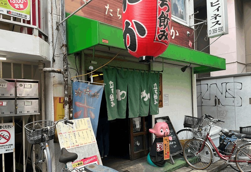 「立ち飲み わか」とは？激安・せんべろメニューも紹介