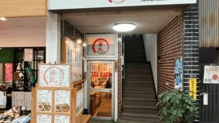 台湾台南グルメ「赤丸」担仔麺・ルーローファン｜新小岩駅・南口から徒歩約8分