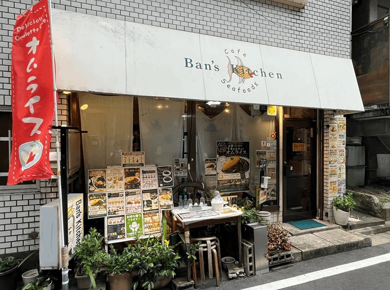 オムライス専門店「バンズ キッチン」名物牛タンシチュー｜新小岩駅・南口から徒歩約4分