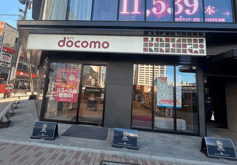「ドコモショップ新小岩駅前店」営業時間・場所｜新小岩駅・南口から徒歩約2分