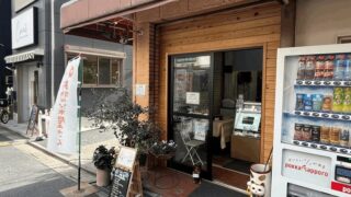 惣菜店「オリーブ」日替わりおかず・丼ものを販売｜新小岩駅・南口から徒歩約9分